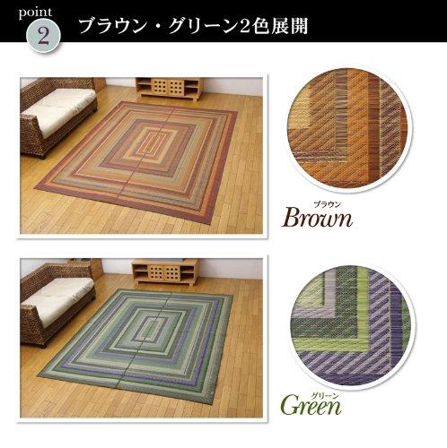 IKEHIKO Igusa Rug, Made In Japan, Triple-Weave, DX Gradient, Brown, Approx. 191 X 191 Cm, with Backing #1709170