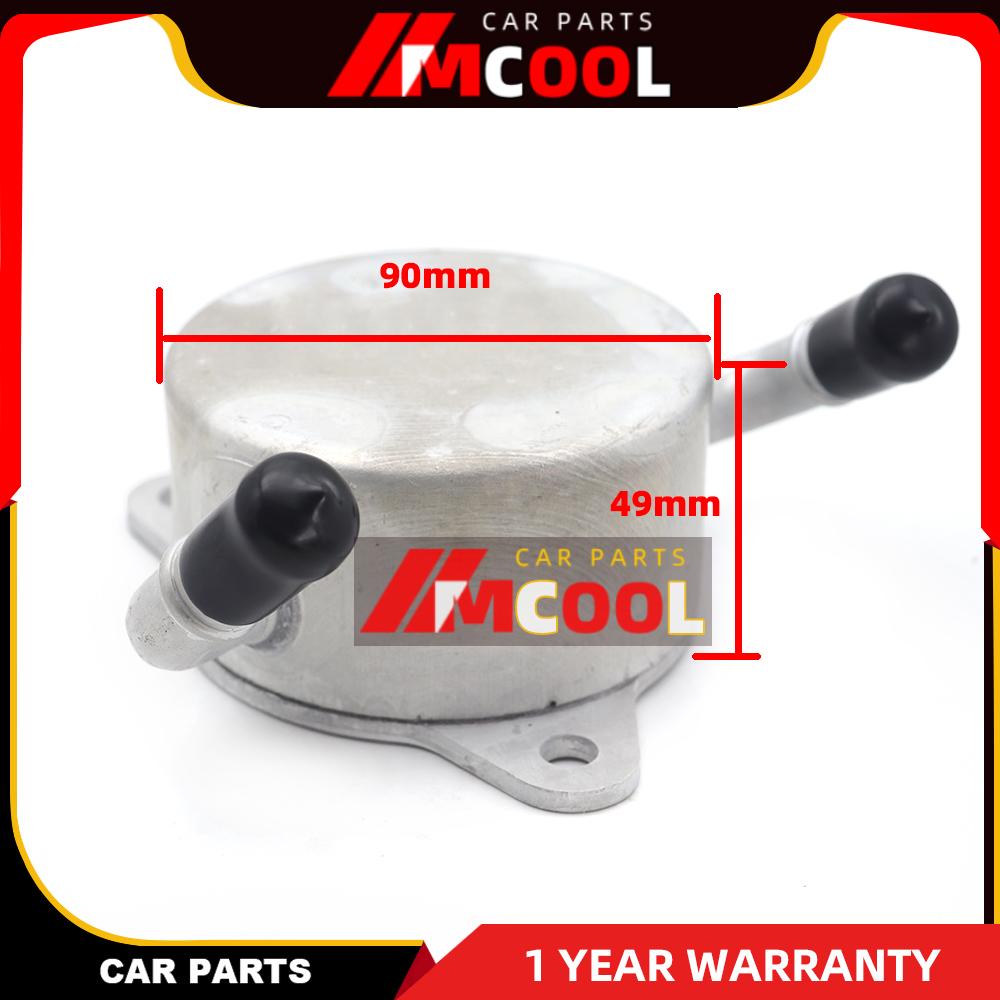 224100-1731 Transmission Engine Oil Cooler For TOYOTA Corolla 2241001731 124100-9562 1241009562 124100-8572 1241008572 Thick