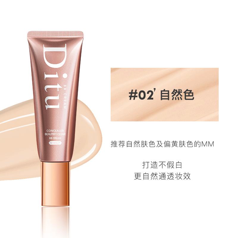 

Стойкий крем для макияжа Bb Cream Foundation, увлажняющий крем для макияжа цвета кожи, консилер 40g