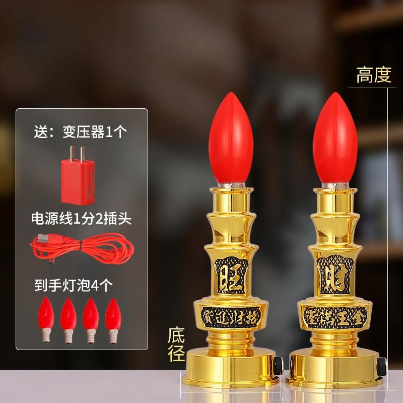 

Simulated candlestick Buddhist Temple Utensils Temple Worship Family Prayer Home Decoration Absorb Wealth 4.5x16cm