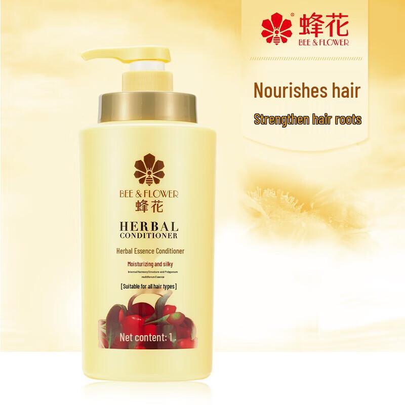 Fenghua Silky Smooth Herbal Conditioner