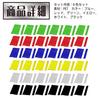 Felimoa Decal Car Sticker Wheel Rim Bumper Reflective Sticker Set of 6 Colors