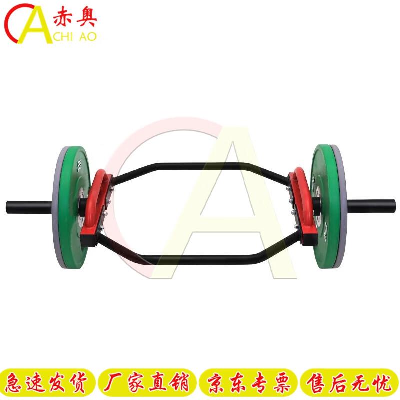 Chi Ao Hex Barbell Weight Set