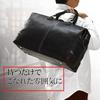 Made In This Bag Features a Clasp Can Be Used As a Boston Bag or Golf Features a Vintage Leather Is Has a Measures 46cm and Is Made In Toyooka Japan,