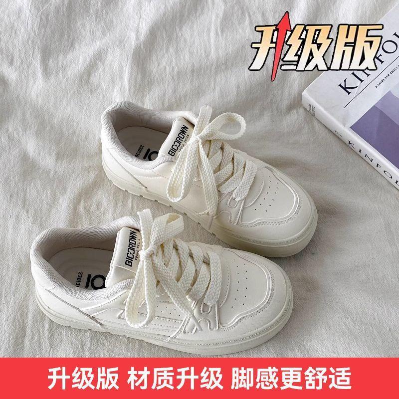 

Little white shoes women s autumn and winter women s shoes 2025 new popular versatile thick baseplate shoes milk fufu student casual sports shoes 40 бежевый