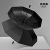 Business oversized reverse folding umbrella thickened and enlarged men's sun umbrella anti-ultraviolet women's sunshade hot-selling umbrella equipment