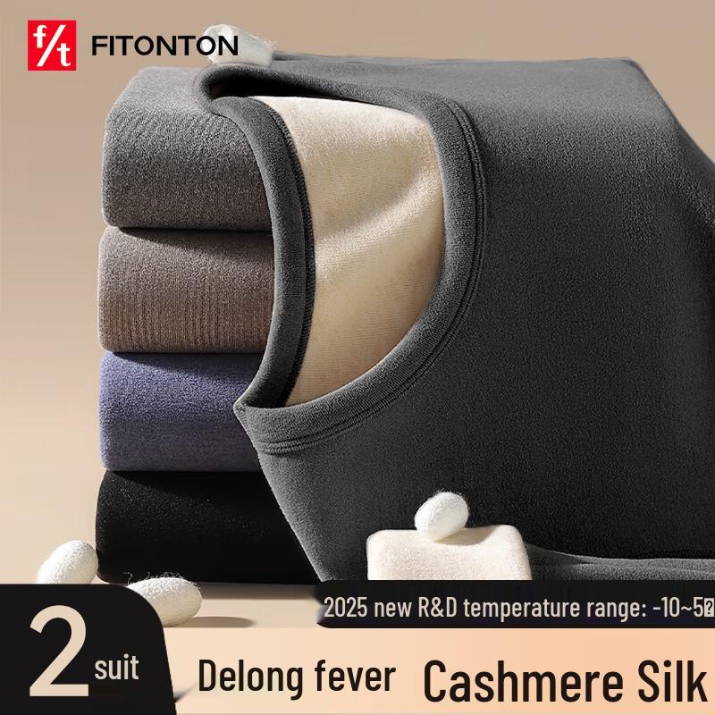 

Мужской термокомплект с флисовой подкладкой FitonTon XL