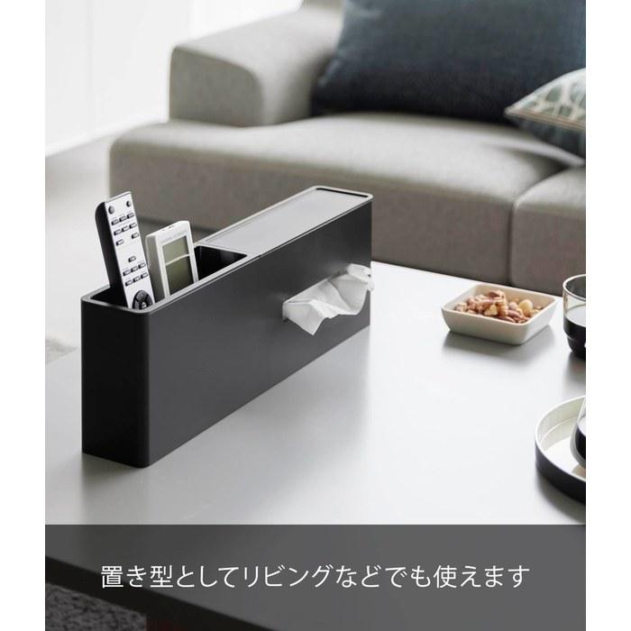Yamazaki Hanging Tissue Case & Dust Box Black W44.6xD7.6xH14.3cm, Tower 1459