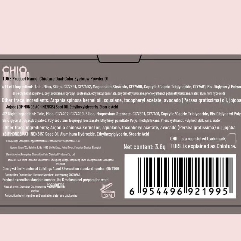 Chicor Zweifarbiger Augenbrauenpuder