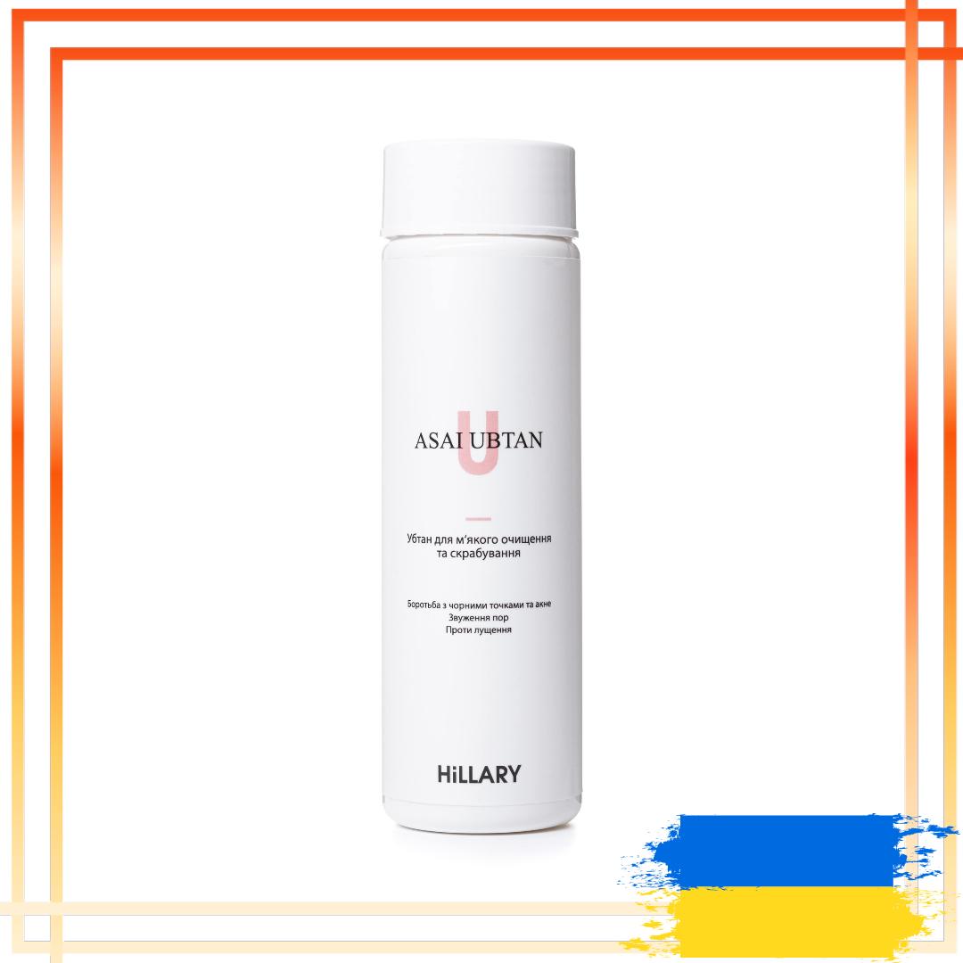

Убтан для м якого очищення та скрабування Hillary ASAI UBTAN