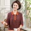 Women's Knitted Long-Sleeve Lapel T-Shirt - Spring & Autumn Fashion for Middle-Aged & Elderly