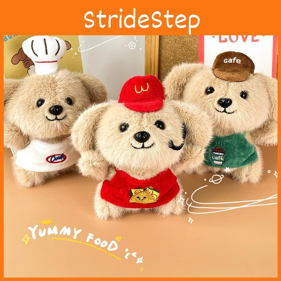Restaurant Plush Puppy Toy Barista Chef Animal Stuffed Doll Keychain Kid Gift