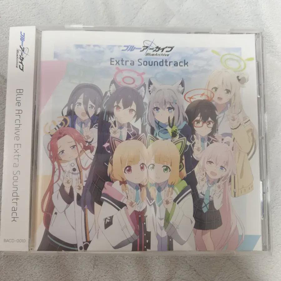 

Bluearchive Extra Soundtrack