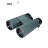 Huile HS4212ED High-Definition Binoculars