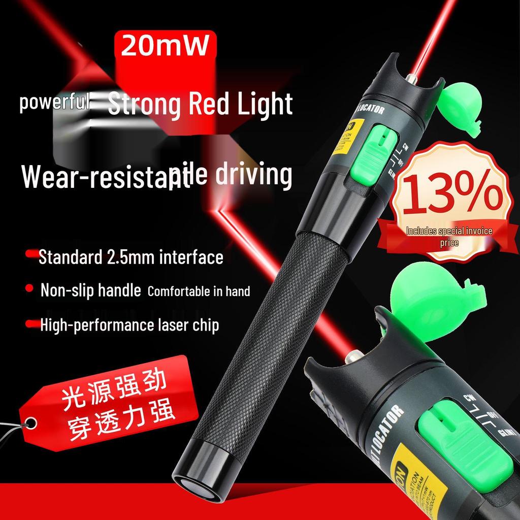 10mW Glasfaser Rotlicht Teststift - 10km Reichweite, Metall, Stiftform