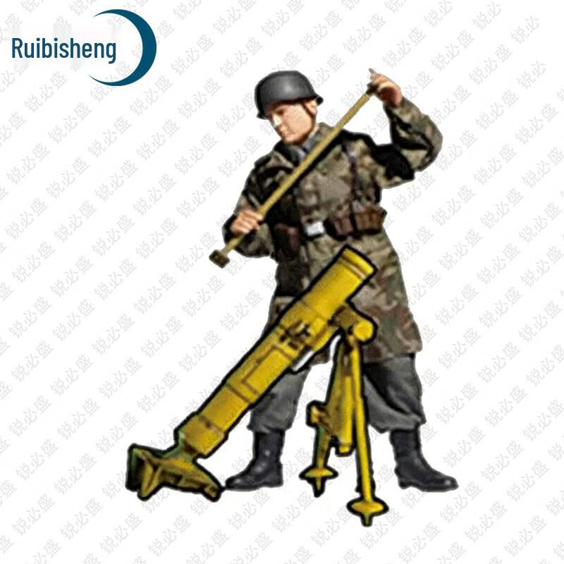 Ruibisheng Shooting Target Paper