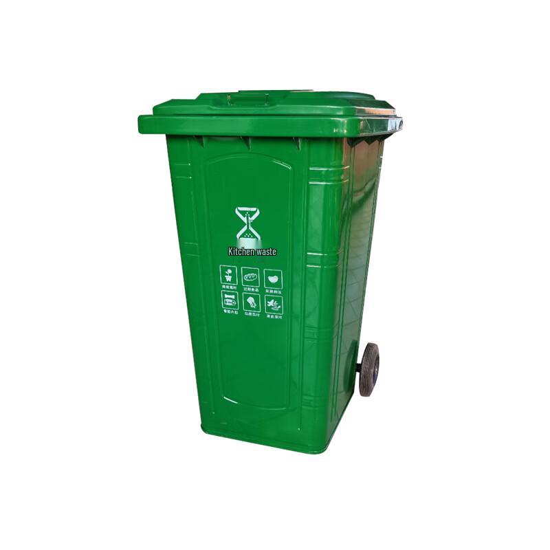 Heavy-Duty 240L Outdoor Fireproof Steel Waste Bin with Lid and Wheels