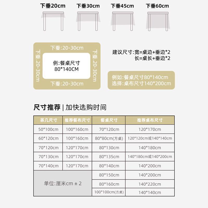 Dining Table Tablecloth Waterproof And Oil-Proof Leave-In Dining Table Mat Rectangular Pvc Dining Table Cloth Light Luxury High-End Coffee Table