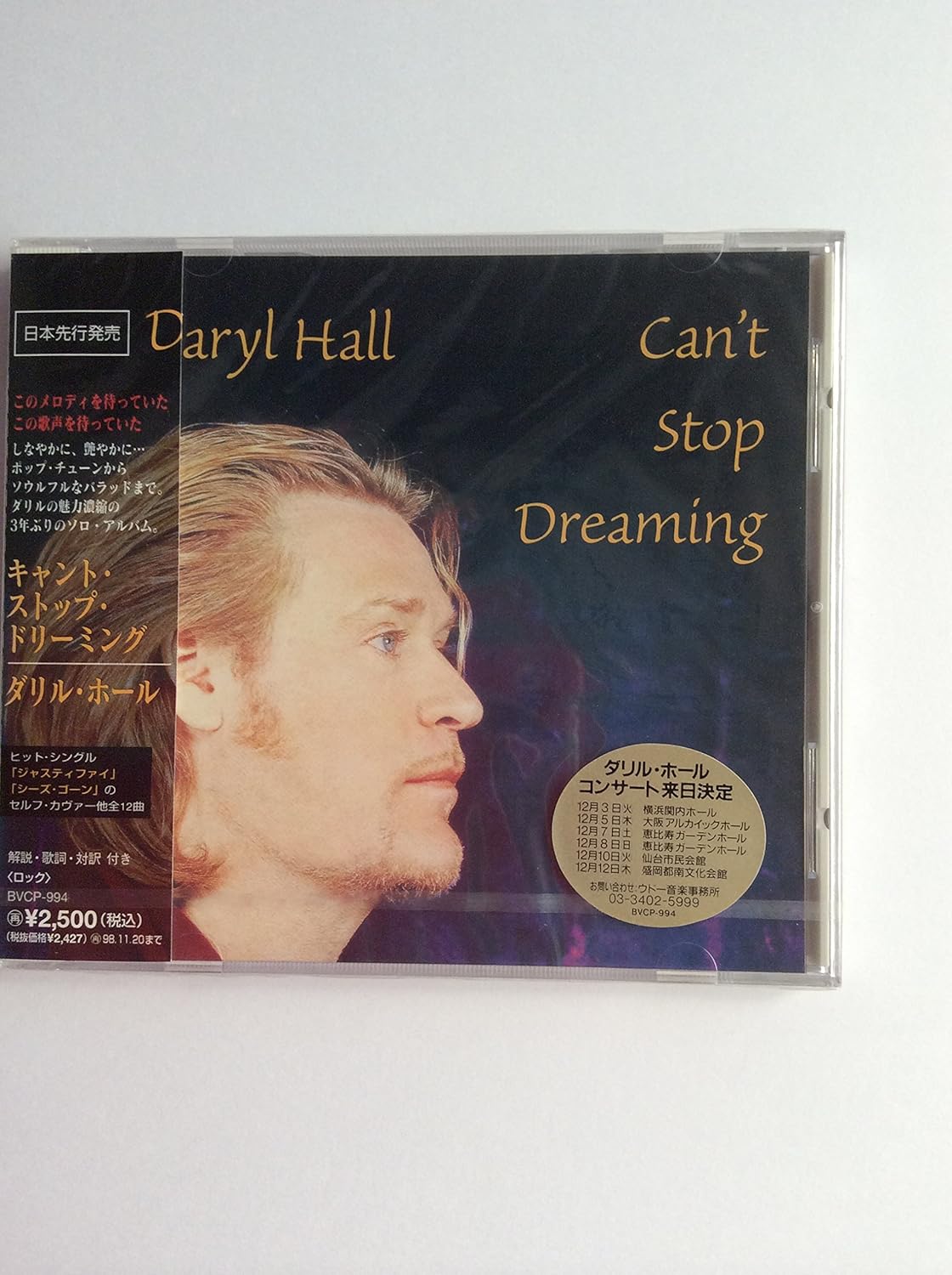 

CD DARYL HALL - Can t Stop Dreaming BVCP994PROMO BMG 1996 Япония ОбиРок Б/У