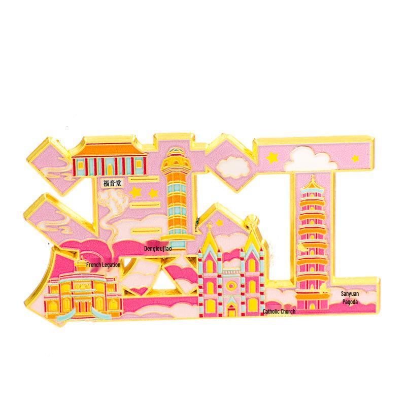 Zhanjiang 2025 City Magnet: Creative Cultural Metal Souvenir, New Style