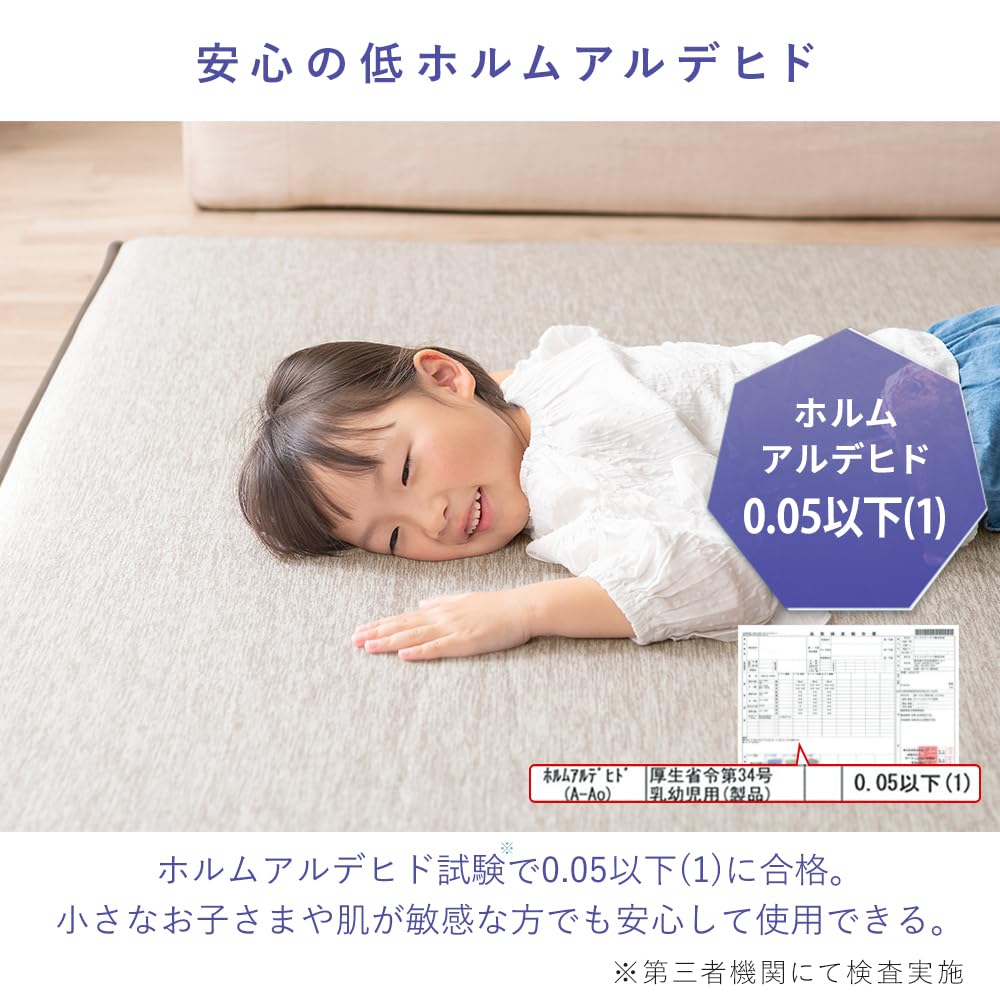 Iris Ohyama La Cushion Rug Cooling Gel Type Rug Carpet Summer Rug Cooling Rug Cooling Gel Type Rug Carpet Summer Rug Cooling Rug Greige ACRGR-1818