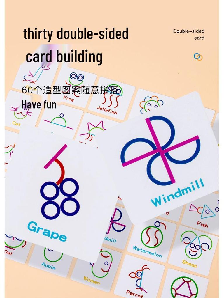 Kids' Creative Puzzle Sticks: 2-in-1 Word Match & Cognitive Learning Game