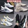 Herrenschuhe Atmungsaktive Laufschuhe Koreanische Version Trendige Vielseitige Sportschuhe Bequeme Und Leichte Freizeitschuhe