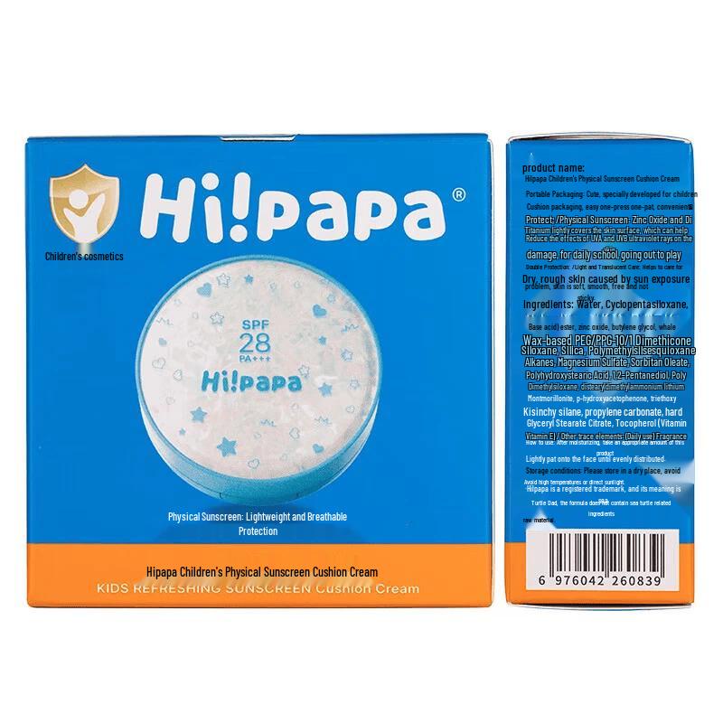Hi!papa Kids Gentle Physical Sunscreen Cushion SPF28 PA+
