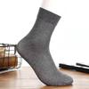 Leichte Sommer-Kurzsocken für Herren, Mittellange Eisseiden-Socken, Herrensocken, Geruchsneutral und Atmungsaktiv Stahlfaden-Socken.
