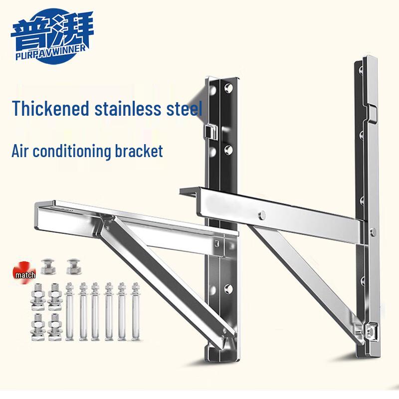 

PURPAVWINNER Universal Stainless Steel AC Outdoor Unit Bracket