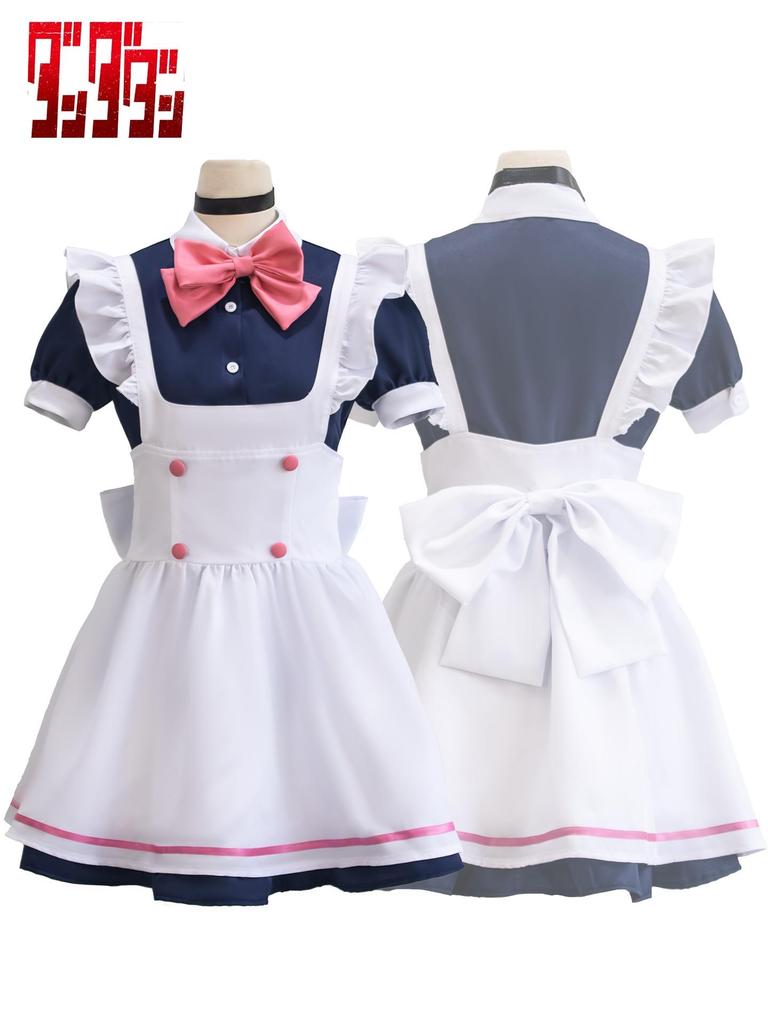 Bold Ayase Momo Maid Outfit with Supernatural Weapon Cosplay Costume - Two-Dimensional Anime Clothing