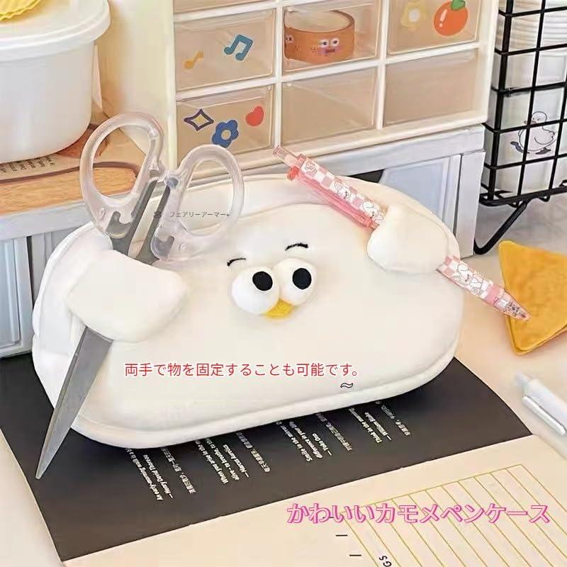 Pencil Case, Pen Case, Korean, Cute, Pen Pouch, Simple, Stuffed Toy, Large Capacity, Multi-functional, Funny, Simple, Stylish, Puffy Bag, Stationery,
