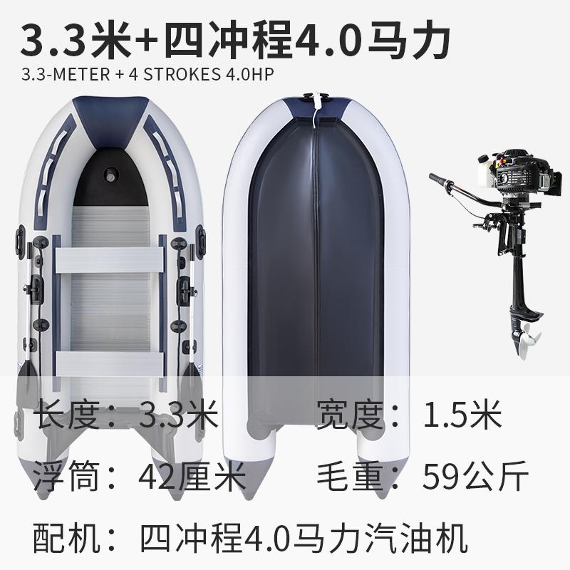 Aluminum Alloy Bottom Inflatable Boat, Fishing Boat, Thickened Kayak, Wear-resistant Rubber Fishing Boat