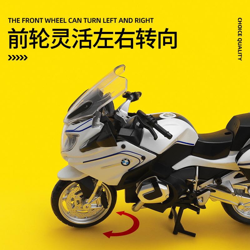 1:12 Alloy Simulation BMW R1250RT Motorcycle Racing Ornaments Children's Toys For Men