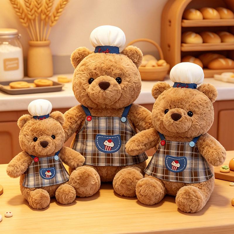 Plush Teddy Bear Cake Small Lamb Cute Plush Doll Gift For Kids And Adults