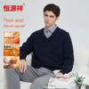 Hengyuanxiang Men's 100% Fine Wool Thickened Solid Knit Sweater