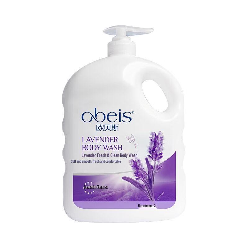 Obeis Lavender Nourishing Body Wash