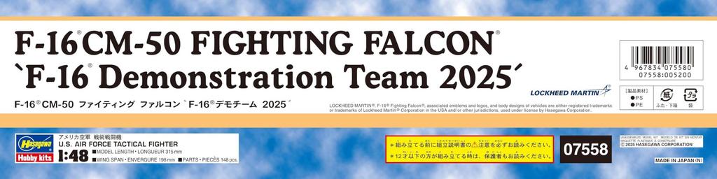 Hasegawa Scale American Fighting Falcon Demo Team Plastic Model Kit 07558 1/48 F-16CM-50 "F-16 2025" (Airplane)