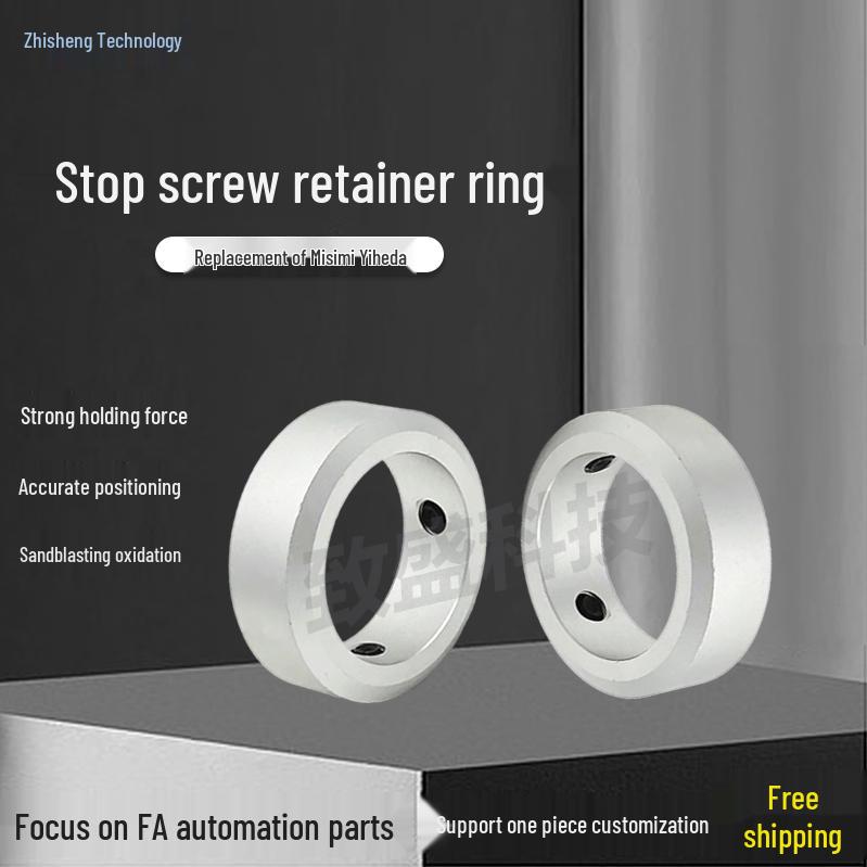 Optical Shaft Positioning Collar with Set Screw Fixing