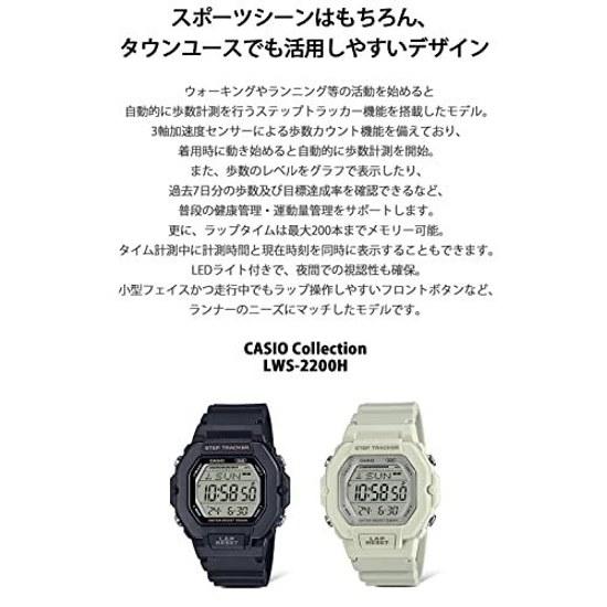 Casio wristwatch Collection LWS-2200H-8AJH unisex