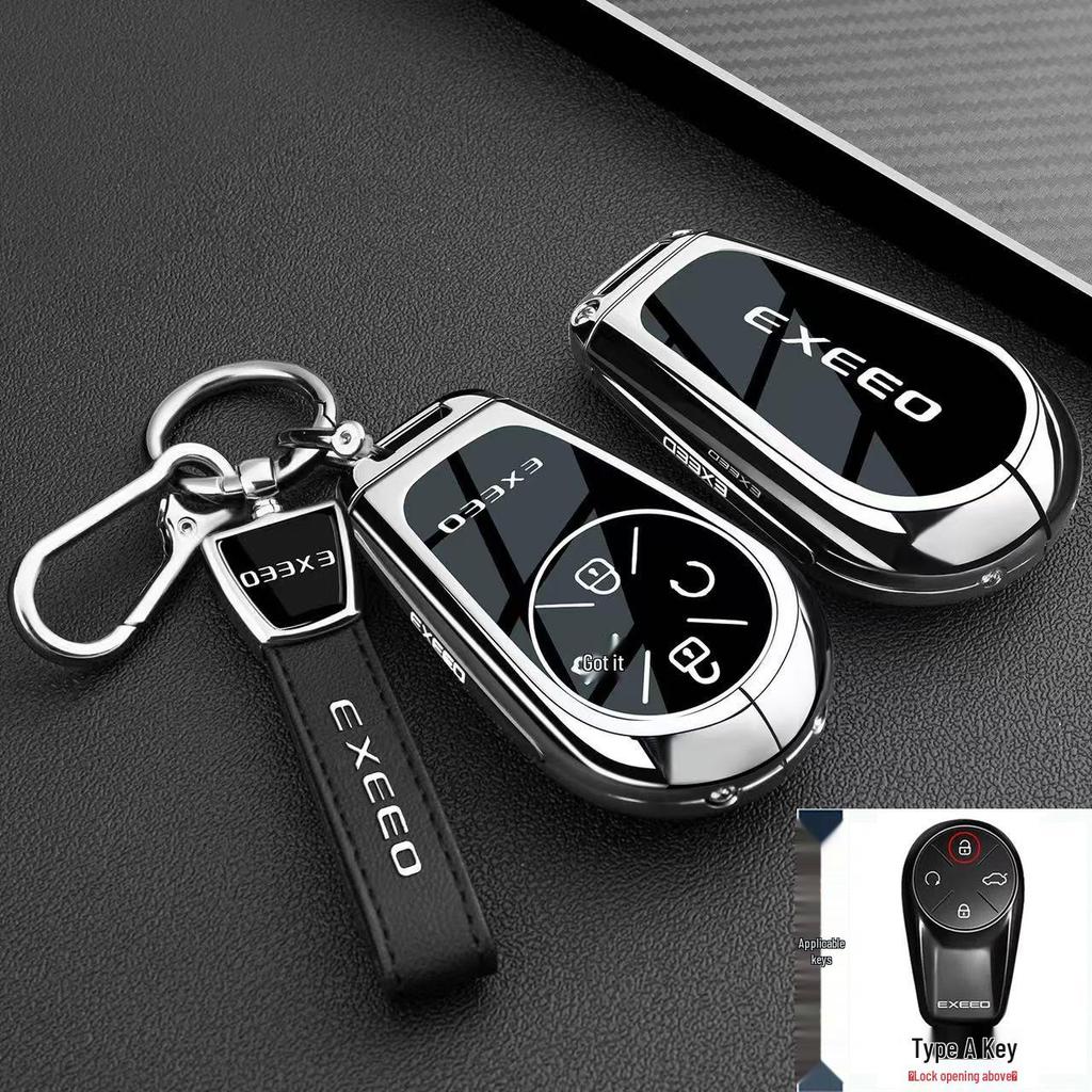 Exeed ET5 Key Case for EXEED Xingji, ES/ET Lingyun, Yaoguang, Lanyue, Zhuifeng - Car Bag Buckle Shell