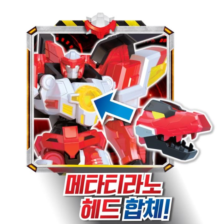 Dinopowers Metabot Pyro Space Shuttle Transformation Robot Toy  1