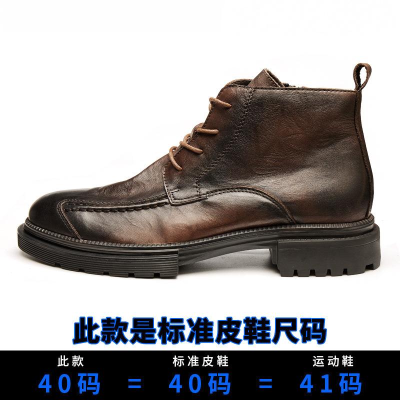 

Мужские кожаные ботинки, кожаные высокие ботинки Martin на молнии, толстые подошвы с круглым носком, деловые рабочие ботинки, мужские ботинки 45 темно-коричневого