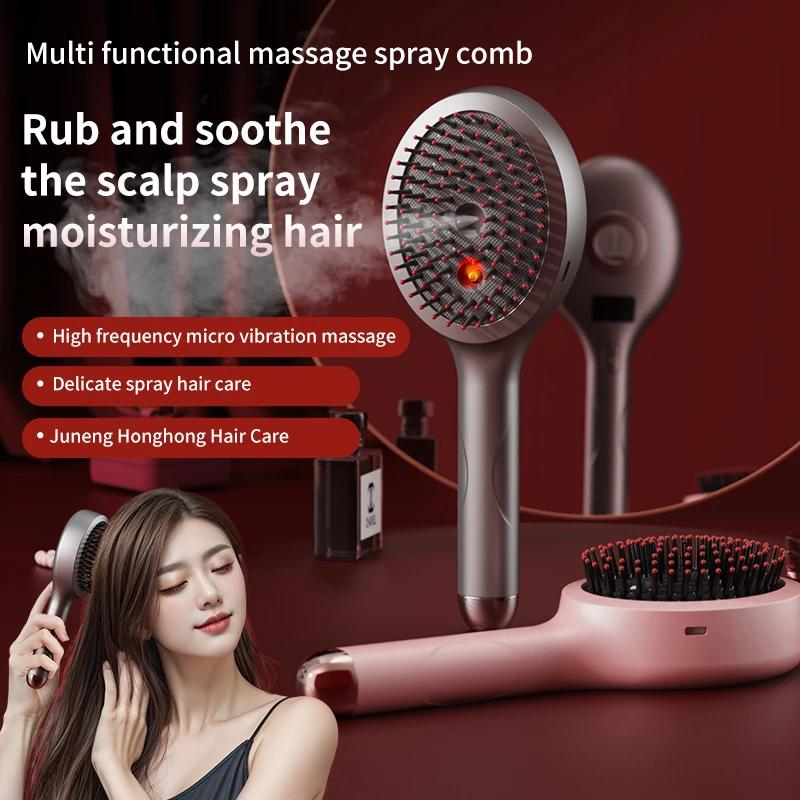 Electric Hair Growth Massage Comb Vibration Head Anti-Loss Scalp Brush LED Liquid Medicine Atomizing Hair Growth Comb