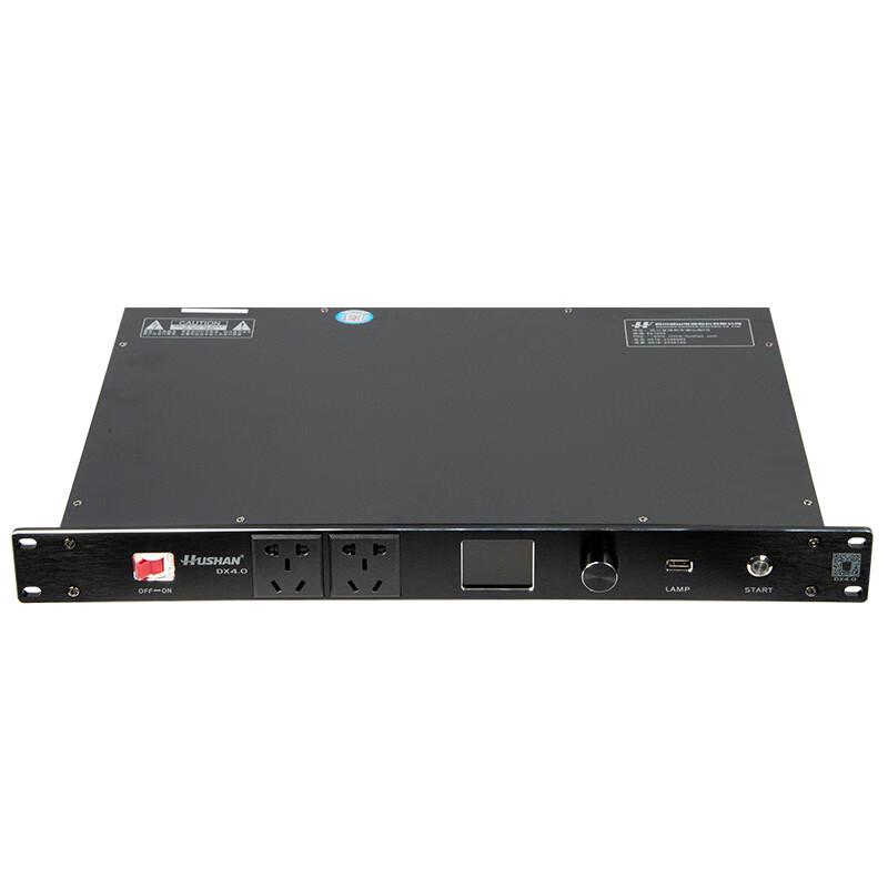 Hushan DX4.0 Interactive Conferencing System (CN version)