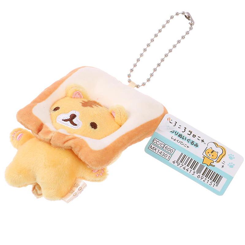 Japanese Popular Cute Keyring Yellow Bread Cat Toast Plush Pendant Keychain