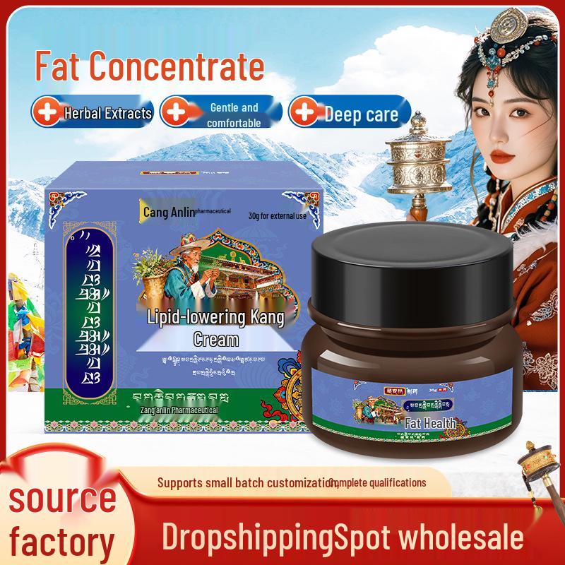 ZhiFangKang Cream for Subcutaneous Lumps & Nodules - Eases Hard Masses & Aids Meridians