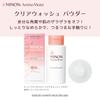 Minon Amino Moist Clear Wash Powder 35 g – Enzym-Gesichtsreiniger für empfindliche und trockene Haut, feuchtigkeitsspendendes Reinigungsmittel