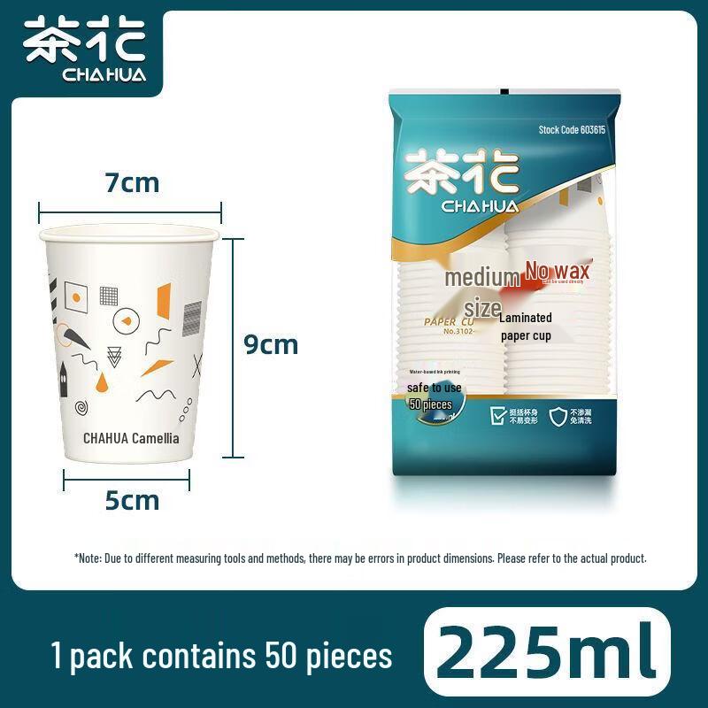 Chahua Disposable Paper Cups