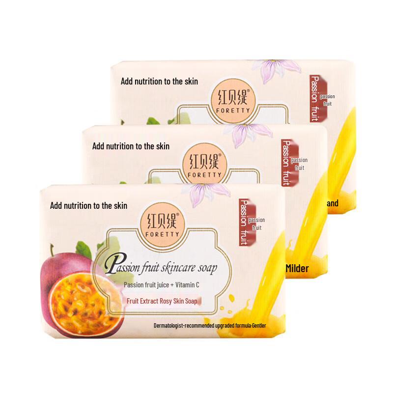 Hongbeiti Fruit Extract Beauty Soap